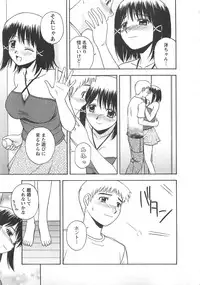 [Satou Chagashi] Better Half