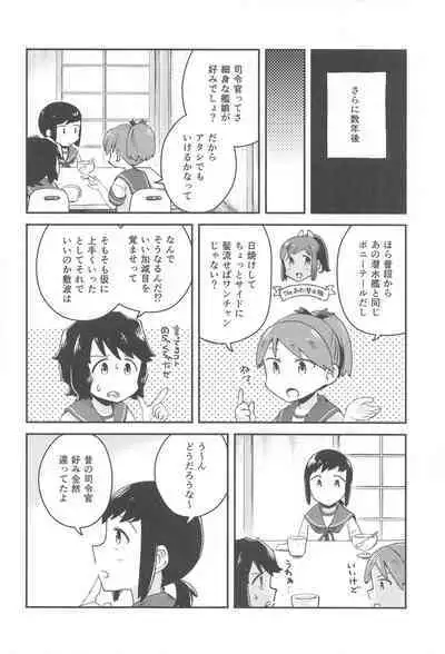 kagax - Make love with Kaga.