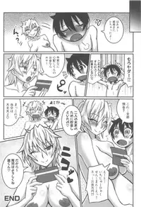 [Murasame Maru] ANEX