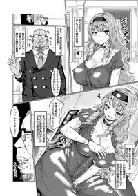 [Anthology] Angel Club MEGA Vol. 13