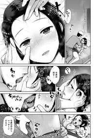 COMIC Shitsurakuten 2017-02 [Digital]