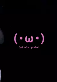 Kyou no Onaho | Today's Cocksleeve