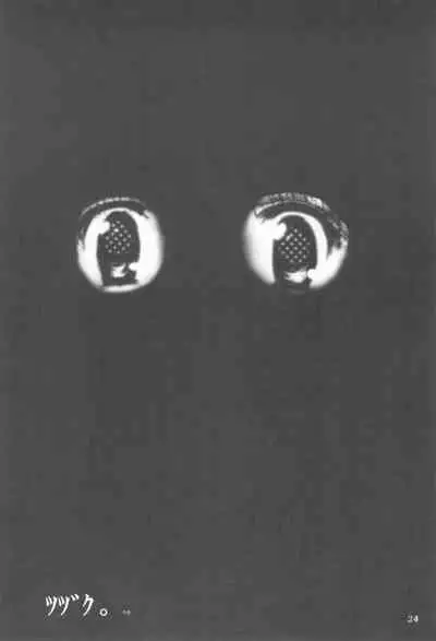 (CR37) [SONIC WINTER (Tsukishima Takafuyu)] School Girl. (Clannad)