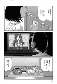 [Mimizushiki] Mune Senchi | Mune Cm