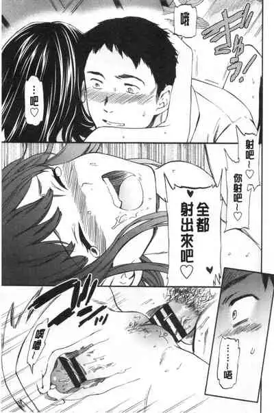 [Cuvie] GLOSSY [Chinese]