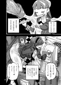 [Ameyama Telegraph (Ameyama Denshin)] Himemiya Aoi no Futanari Counseling