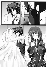 (SC42) [Kanten Jigenryuu (Kanten)] Triangle Sweets (Gundam Seed Destiny, Super Robot Wars)