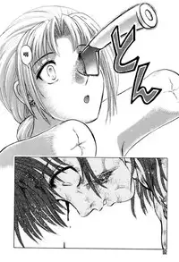 [氏賀Y太][麻衣的日常][漢化版]