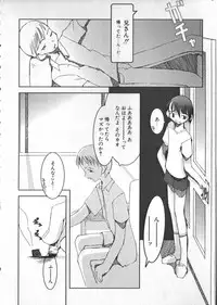 [Anthology] COMIC ShotaKING Vol. 1