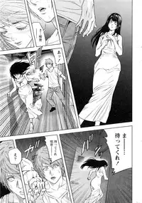 Monthly Vitaman 2016-07