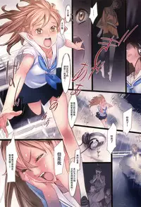 [Nishieda] Hanakago [Chinese] [绅士仓库汉化]