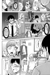 Action Pizazz DX 2015-12