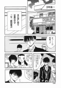 [mintsu kawahara] KISS MINT CLUB