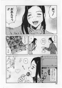 [Tamaoki Benkyo] Hard Acme