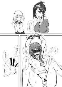 [Mutsu] Futanari enjoys ballbreaking3 [japanese]