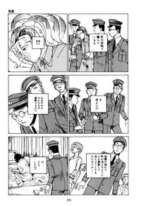 [Kago Shintarou] Fraction