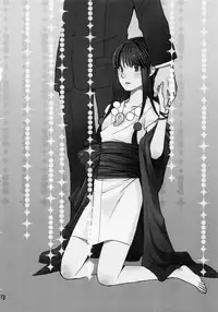 [CURSOR (Satou)] 888 (Ace Attorney)