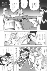 (CR21) [Circle Taihei-Tengoku (Towai Raito)] Zone 11 (Final Fantasy VII)