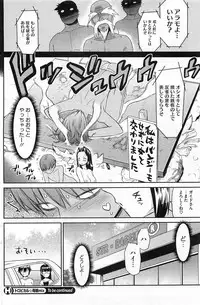 COMIC HOTMiLK 2011-09