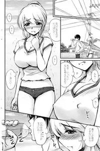 Action Pizazz Special 2013-12