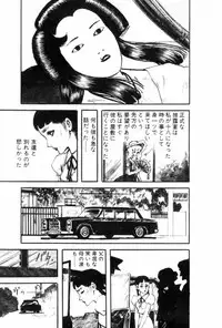 [Muraso Shunichi] Shoujo Shiroi Yakata