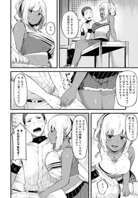 COMIC Anthurium 2018-11 [Digital]