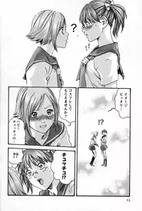 [Haruki] Hishoka Drop MIX (1) | Secretarial Section Drop MIX (1)