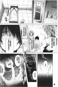 Succubus Appli <Gakuen Saimin>