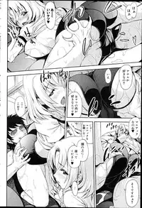 Canopri Comic 2012-04 Vol. 18