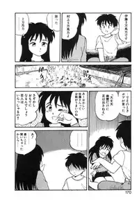 [Gotou Juan] Shirley Holmes