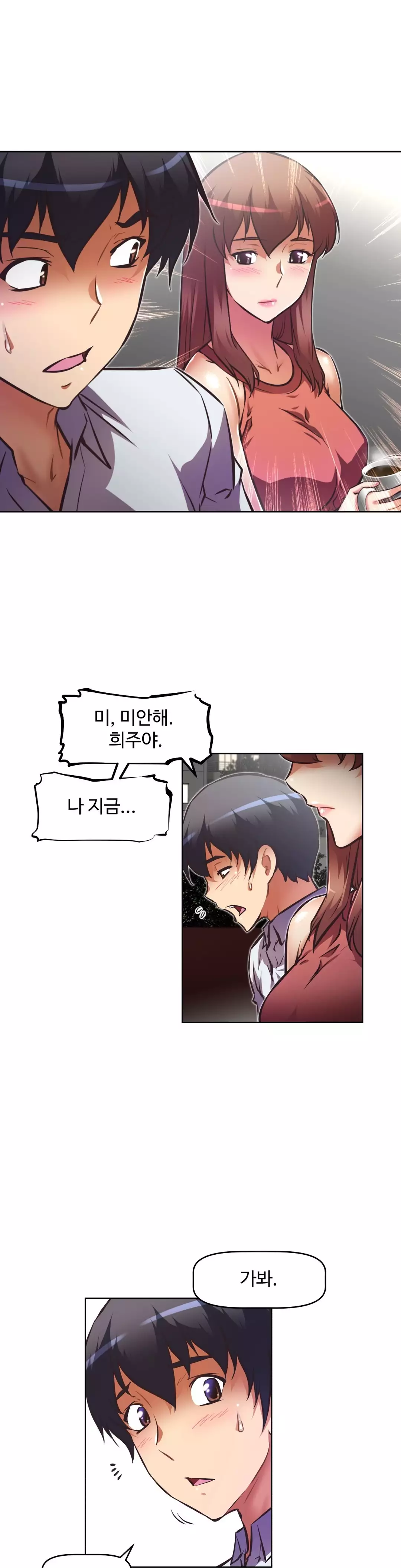 Brawling Go Ch.53-68