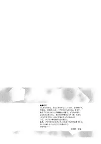 [CLUB-Z] Beyond the Sky