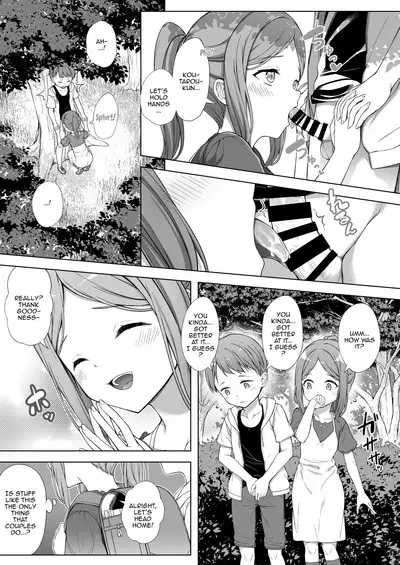 Kainushi Daare da? 2