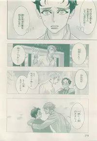 MAGAZINE BE×BOY 2015-04