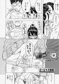 Comic Megastore 2004-05