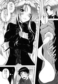 [Fukuyama Naoto] AheColle