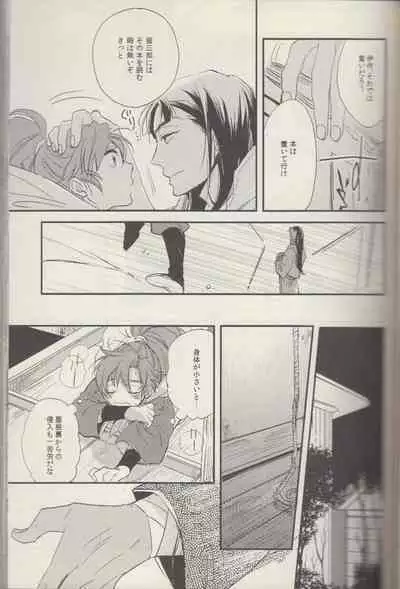 REMIX 02 2009‐2011