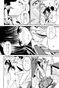 [Kugami Angning] Hatsumono no Imouto o Jikkei ga Okasu!