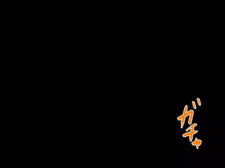 Yanmama ni Kokuhaku Shitara Gyokusai Shita……Kedo!?