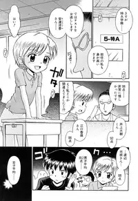 Comic Rin Vol. 22 [2006-10]