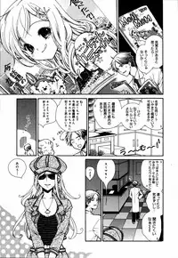 [Anthology] [2006-06-10] COMIC MEGAPLUS Vol.33 (2006-07)