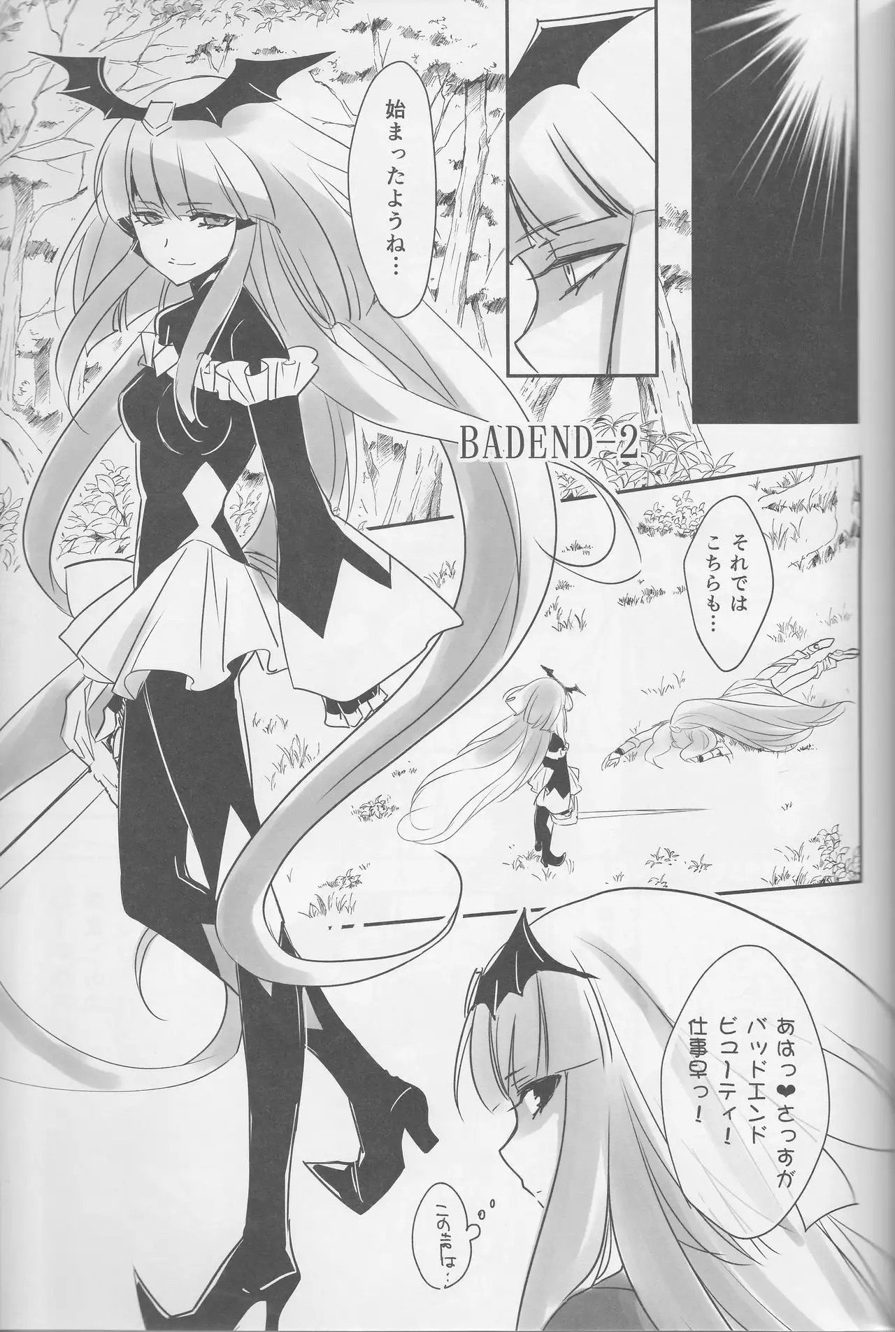 Yuri-cure Collection