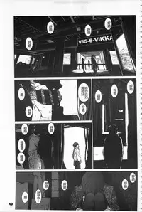 [Higashiyama Show] Implicity [Chinese]