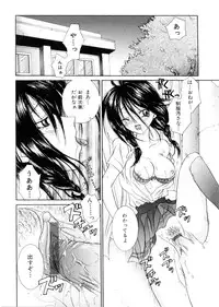 [Hashi Cube] Milky Crybaby