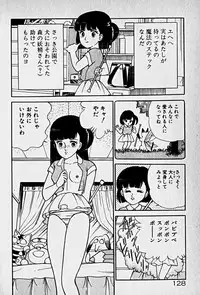 [Morisawa Toshio] Houkago Dokkin Date