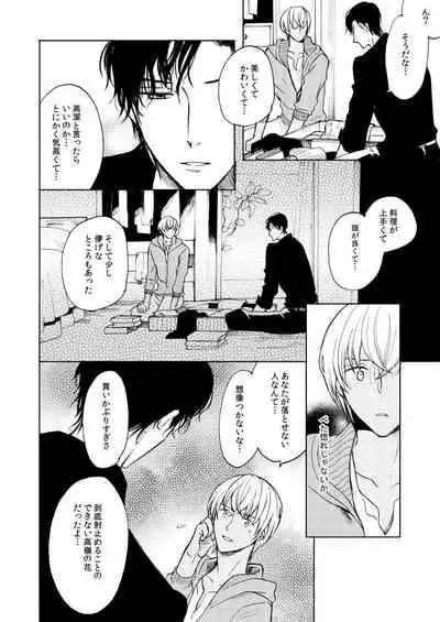 Anytime smokin' cigarette