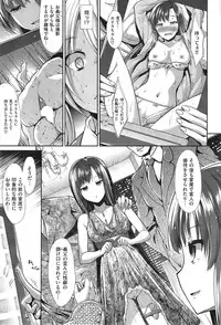 COMIC Kairakuten BEAST 2014-12