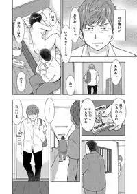 comic KURiBERON DUMA 2017-07 Vol. 03 [Digital]