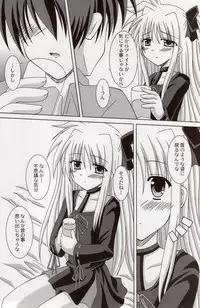 (HaruCC12) [I'm (Nagana Sayui)] Believe (Mahou Shoujo Lyrical Nanoha)