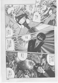 [Dirty Matsumoto] Onna Kyoushi Chika Choukyou